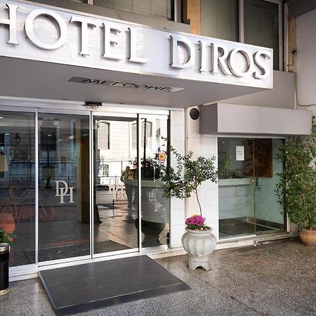 Diros Hotel เอเธนส์ ภายนอก รูปภาพ