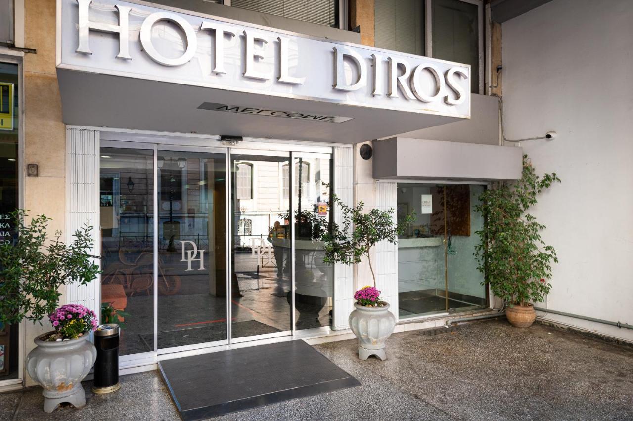 Diros Hotel เอเธนส์ ภายนอก รูปภาพ